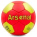 Мяч футбольный PlayGame Arsenal, код: FB-0047-3656