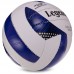 Мяч волейбольный Legend №5 PU белый-синий, код: VB-3126_BL-S52