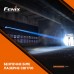 Ліхтар ручний лазерний Fenix HT30R, код: HT30R-AM