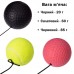 Набір для боксу EasyFit Fight Ball Set 3, код: EF-8501-EF