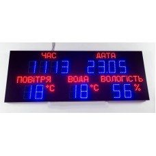 Світлодіодне табло для басейну LedPlay 1600х600х50 мм, код: 07760-ST