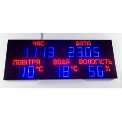Світлодіодне табло для басейну LedPlay 1600х600х50 мм, код: 07760-ST