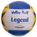 М"яч волейбольний Legend №5 PU, білий-синій-жовтий, код: LG5190-S52 М"яч волейбольний Legend №5 PU, білий-синій-жовтий, код: LG5190-S52