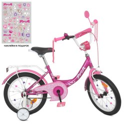 Велосипед дитячий Profi Kids Princess d=16, фуксія, код: Y1616-MP