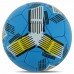 М"яч футбольний Ballonstar Ukraine №5, блакитний-білий, код: FB-4118_N