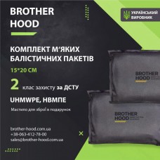 Комплект м'яких балістичних пакетів 15x20 см Brotherhood - 2шт, 2 клас захисту НВМПЕ UHMWPE, код: 2023102305987