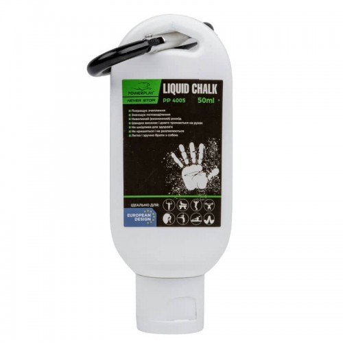 Магнезія рідка PowerPlay 50 мл, код: PP_4005_50ml