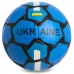 М"яч футбольний Ballonstar Ukraine №5 жовтий-чорний, код: FB-0692-S52