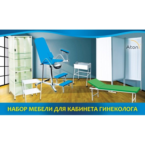 Кабінет гінеколога «Minimal», код: 1546429380-A Кабінет гінеколога «Minimal», код: 1546429380-A