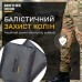 Балістичний захист на коліна та лікті 1, 2 клас захисту Brotherhood індивідуальне пошиття, код: 2023102306885