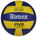 М"яч волейбольний Ronex RX-WL2200 №5, синьо-жовтий, код: RX-WL2200-WS
