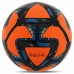 М"яч футбольний Hibred Soccer Star №5 PU, помаранчевий, код: FB-6039_OR