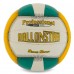 М"яч волейбольний Ballonstar №5 PU, жовтий-зелений-білий, код: LG-2090