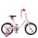 Велосипед дитячий Profi Kids Ballerina d=14, біло-рожевий, код: Y1485-MP