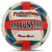М"яч волейбольний Ballonstar №5, червоно-синій-білий, код: VB-8858-S52