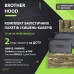 Комплект балістичних пакетів 15x30 см і кишень-каверів Brotherhood НВМПЕ UHMWPE, 2 клас захисту, мультикам 2.0, код: 2023102305956