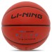 М'яч баскетбольний LI-Ning CBA Elite №7, помаранчевий, код: LBQK947-2-S52