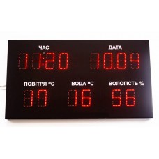 Метеостанція для басейну LedPlay 900х500х50 мм, код: 07527-ST