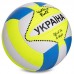 М"яч волейбольний Matsa Ukraine, код: VB-4814-S52 М"яч волейбольний Matsa Ukraine, код: VB-4814-S52