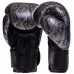 Рукавички боксерські  Top King Super Snake шкіряні 14 унцій, чорний-срібний, код: TKBGSS-02_14BKS-S52