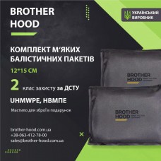 Комплект м'яких балістичних пакетів 12x15 см Brotherhood - 2шт, 2 клас захисту НВМПЕ UHMWPE, код: 2023102305963