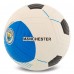 М"яч футбольний Hybrid Ballonstar Manchester City №5 PU, білий-блакитний, код: FB-7944-S52 М"яч футбольний Hybrid Ballonstar Manchester City №5 PU, білий-блакитний, код: FB-7944-S52