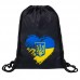 Рюкзак-мішок PlayGame I Love Ukraine 10 л, чорний, код: GA-5976