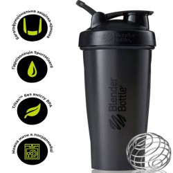 Шейкер спортивний BlenderBottle Classic Loop 28oz/820ml Black, код: Loop 28 Black-PP