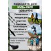 Палиці для скандинавської ходьби PowerPlay Lykke Black/White 80-135 см (пара)  + 2-ві пари чобітків +, код: PP_9111_White
