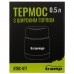 Термос Tramp харчовий з широким горлом 0,5 л, код: UTRC-077