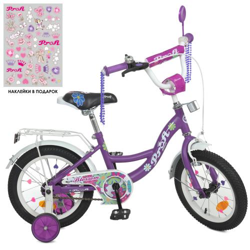 Велосипед дитячий Profi Kids Blossom d=14, бузковий, код: Y14303N-MP