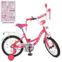 Велосипед дитячий Profi Kids Blossom d=16, малиновий (неон), код: Y16302N-MP