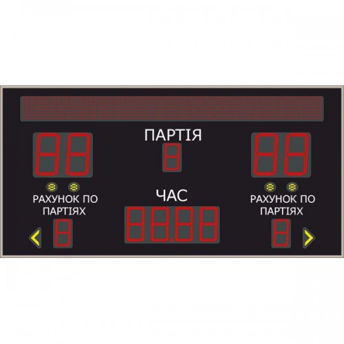 Табло для волейболу LedPlay (2020х1020), код: VOL1507