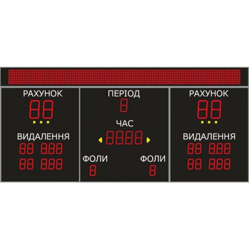 Табло комбіноване LedPlay (4700х2200), код: K3501 Табло комбіноване LedPlay (4700х2200), код: K3501