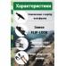 Трекінгові палиці PowerPlay Friluftsliv Black/White 80-135 см (пара), код: PP_9107_FRILUFTSLIV Трекінгові палиці PowerPlay Friluftsliv Black/White 80-135 см (пара), код: PP_9107_FRILUFTSLIV