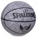 М"яч баскетбольний Spalding Trend Lines №7 сірий, код: 76911Y-S52