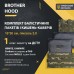 Комплект балістичних пакетів 15x30 см і кишень-каверів Brotherhood НВМПЕ UHMWPE, 1 клас захисту, пиксель 2.0, код: 2023102306540