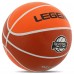 М"яч баскетбольний гумовий Legend №7, помаранчевий, код: BR2861C-S52