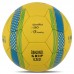 М"яч футбольний Ballonstar Ukraine №5 PU, жовтий-синій, код: FB-8551-S52