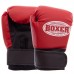 Боксерський набір дитячий Boxer чорний-червоний, код: 1008-2026_BKR-S52