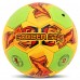 М"яч гандбольний Soccer Star №2, жовтий-салатовий, код: HB-4531-2-S52