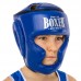 Шолом боксерський з повним захистом шкіряний Boxer New L, синій, код: 2033-N_LBL