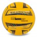 М"яч волейбольний Composite Leather Ballonstar BS500CP №5, жовтий, код: VB-5224-S52 М"яч волейбольний Composite Leather Ballonstar BS500CP №5, жовтий, код: VB-5224-S52