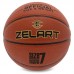 М"яч баскетбольний Zelart Rookie Gear №7, коричневий, код: GB4430