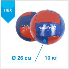 М'яч медичний медбол Boyko Sport 10 кг червоно-синій, код: bs3040104013-BK