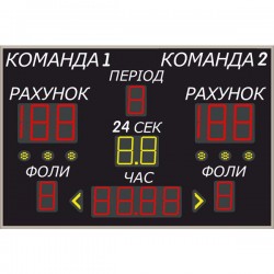 Табло універсальне LedPlay (1520х1020), код: U2014