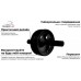 Колесо для пресу PowerPlay AB Sculpt (d17.5см.) Black, код: PP_4325