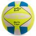 Мяч волейбольный Legend №5, код: LG2125
