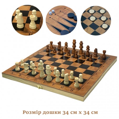 Настільна дерев"яна гра 3 в 1 SNS G34 34х34 см, код: 12716-SNS