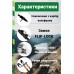 Трекінгові палиці PowerPlay Friluftsliv Black/White 80-135 см (пара), код: PP_9107_FRILUFTSLIV